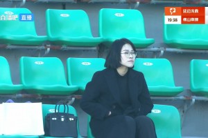 真愛！慘敗延邊，佛山唯一遠(yuǎn)征球迷姐姐一直在寒風(fēng)中陪球隊(duì)到最后