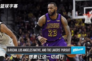 現(xiàn)在看有點搞笑呢！名場面：勞塔羅和孔蒂激情對噴！