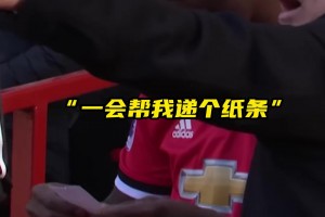 超級名場面！甲亢哥直播看C羅直播洗澡，并“饑渴難耐”！