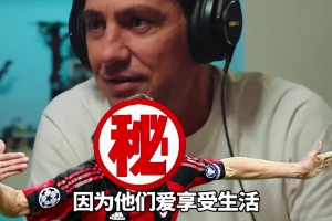 國米球迷：那天，野花做了場玫瑰的夢！