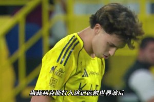 當C羅看到菲利克斯，模仿自己慶祝動作，他是如何回應的