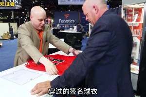 一件喬丹比賽穿過的簽名球衣 能在當鋪值多少錢？70萬人民幣？