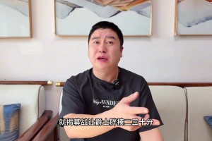 大史：快船啊你知道啥是恥辱嗎？被爵士揍二三十分還不造調(diào)整陣容