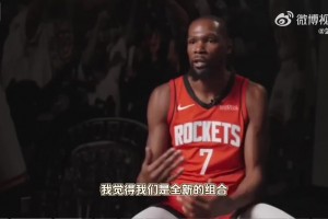 KD：我不需要證明離開(kāi)庫(kù)里也能奪冠，我是場(chǎng)均35分的FMVP