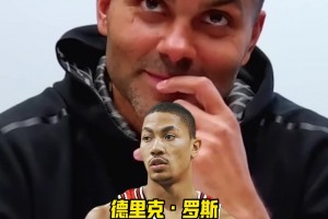 巔峰期的庫(kù)里、羅斯、保羅，帕克認(rèn)為誰(shuí)最強(qiáng)？