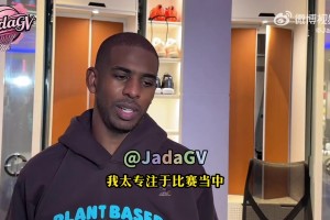保羅：能再次回到快船打球很不可思議！我愛這支球隊(duì)&這里的球迷