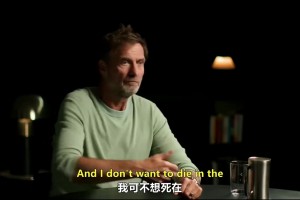 你快回來？克洛普：不會執(zhí)教其他球隊，如果是利物浦有可能