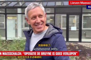 太冷靜！實(shí)拍：蘇西奇拉球過人收獲藍(lán)黑處子球，梅阿查陷入瘋狂