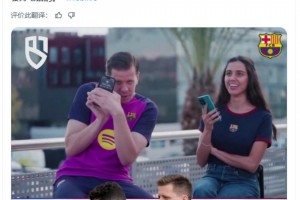 通訊錄里最有名的人是誰？3C：C羅，別擔(dān)心，我們不會打電話的