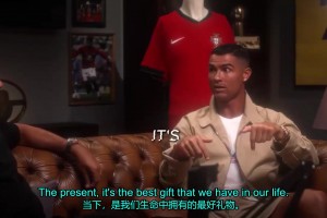 這次會說什么呢？C羅此前激勵(lì)青年：活在當(dāng)下，發(fā)生什么都要前進(jìn)