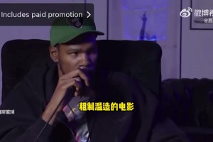 杜蘭特：我之前演的《雷霆萬鈞》太爛俗了，我想演有美女相伴的大佬