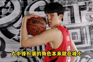 王猛：主教練更相信鋒線陣容！克林根時(shí)間都少了，何況新秀小楊？