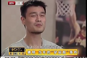 楊翰森的NBA困局，20年前姚明早給過解法！