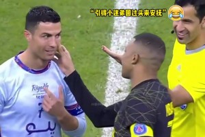 當(dāng)姆巴佩見到自己偶像C羅時(shí)，靦腆的像個(gè)孩子