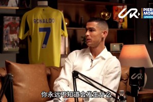 遭遇摩根逼問C羅：阿森納可能奪冠...好吧阿森納今年能奪冠！